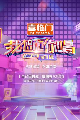 蜀山：新蜀山剑侠粤语