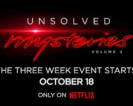 未解之谜 第三季